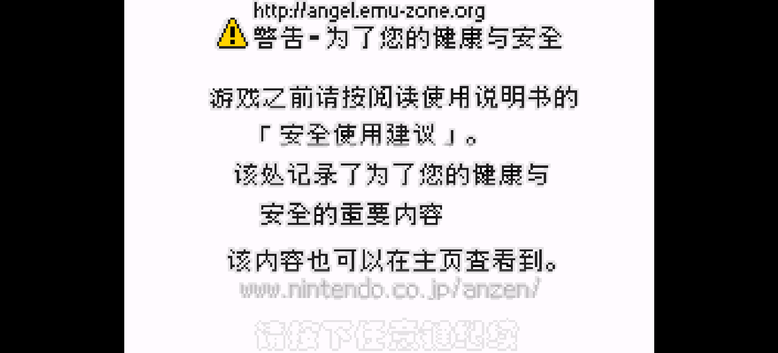 螺旋破坏者 - 轰振钻子[天使汉化组](简)(JP)(64Mb)